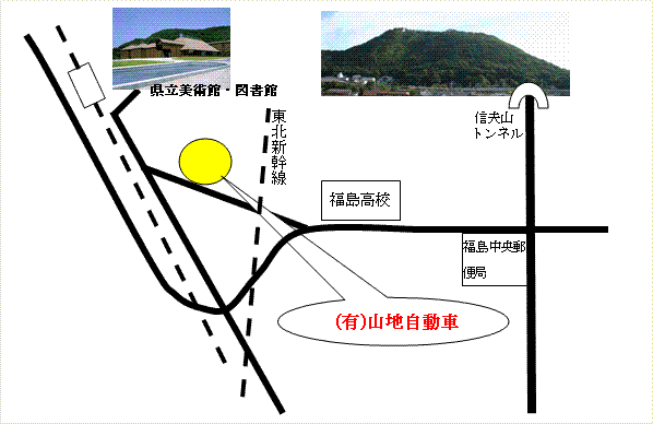 山地自動車MAP